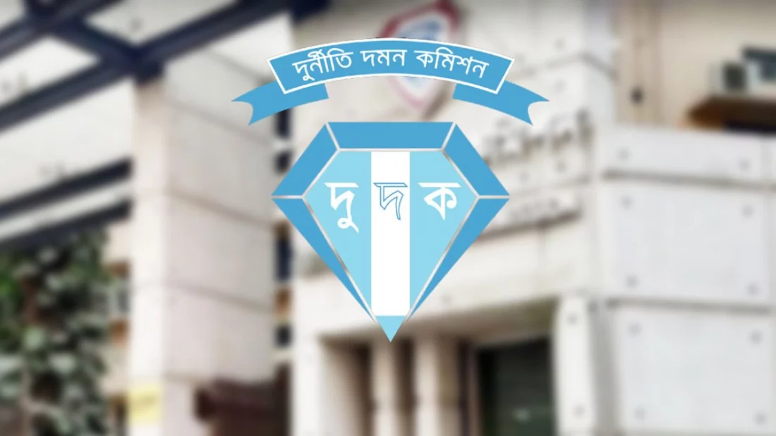 দুদক কর্মকর্তার ১০ লাখ টাকা ঘুষ দাবি